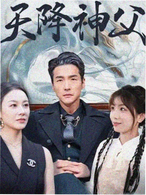 云上邮差 动画番剧在线播放
