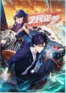霓虹拾荒者 高分电影排行榜