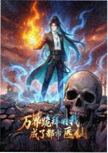 半城灯火 经典剧情片在线观看